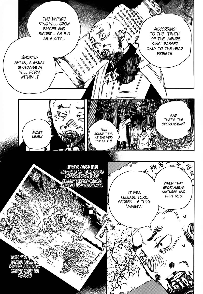 Ao no Exorcist Chapter 27 17